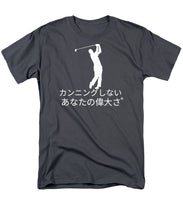 Load image into Gallery viewer, Japanese Men's Golfers  - Men's T-Shirt  (Regular Fit)
