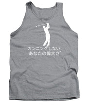 Load image into Gallery viewer, Japanese Men's Golfers  - Tank Top
