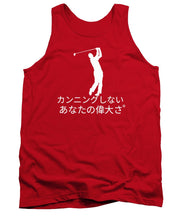 Load image into Gallery viewer, Japanese Men's Golfers  - Tank Top
