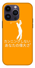 Load image into Gallery viewer, Japanese Men's Golfers  - Phone Case
