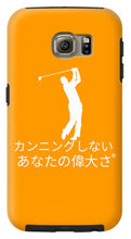 Load image into Gallery viewer, Japanese Men's Golfers  - Phone Case
