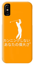 Load image into Gallery viewer, Japanese Men's Golfers  - Phone Case
