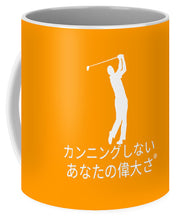 Load image into Gallery viewer, Japanese Men's Golfers  - Mug
