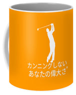 Japanese Men's Golfers  - Mug