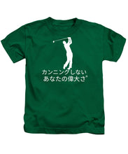 Load image into Gallery viewer, Japanese Men's Golfers  - Kids T-Shirt
