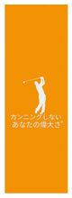 Load image into Gallery viewer, Japanese Men's Golfers  - Yoga Mat
