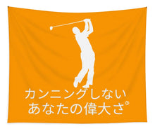 Load image into Gallery viewer, Japanese Men's Golfers  - Tapestry
