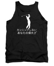 Load image into Gallery viewer, Japanese Men's Golfers  - Tank Top
