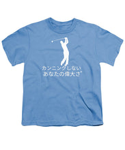 Load image into Gallery viewer, Japanese Men's Golfers  - Youth T-Shirt

