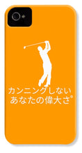 Load image into Gallery viewer, Japanese Men's Golfers  - Phone Case
