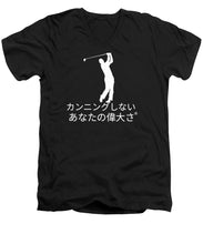 Load image into Gallery viewer, Japanese Men's Golfers  - Men's V-Neck T-Shirt
