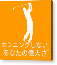 Load image into Gallery viewer, Japanese Men's Golfers  - Acrylic Print
