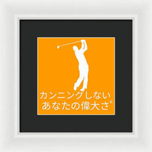 Load image into Gallery viewer, Japanese Men's Golfers  - Framed Print
