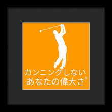 Load image into Gallery viewer, Japanese Men's Golfers  - Framed Print
