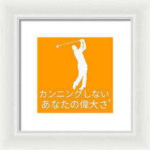 Load image into Gallery viewer, Japanese Men's Golfers  - Framed Print
