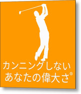 Japanese Men's Golfers  - Metal Print