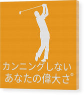 Japanese Men's Golfers  - Wood Print