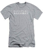 Load image into Gallery viewer, Japanese  - T-Shirt
