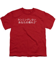 Load image into Gallery viewer, Japanese  - Youth T-Shirt
