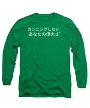 Load image into Gallery viewer, Japanese  - Long Sleeve T-Shirt

