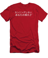 Japanese  - T-Shirt