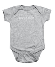 Load image into Gallery viewer, Japanese  - Baby Onesie
