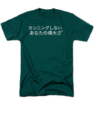 Load image into Gallery viewer, Japanese  - Men's T-Shirt  (Regular Fit)
