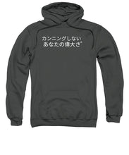 Load image into Gallery viewer, Japanese  - Sweatshirt
