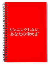 Load image into Gallery viewer, Japanese  - Spiral Notebook
