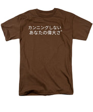 Load image into Gallery viewer, Japanese  - Men's T-Shirt  (Regular Fit)
