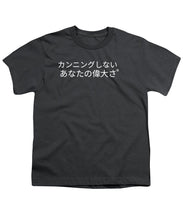 Load image into Gallery viewer, Japanese  - Youth T-Shirt
