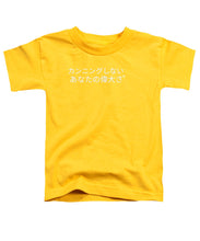Load image into Gallery viewer, Japanese  - Toddler T-Shirt
