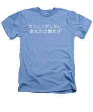 Load image into Gallery viewer, Japanese  - Heathers T-Shirt
