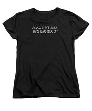 Load image into Gallery viewer, Japanese  - Women's T-Shirt (Standard Fit)
