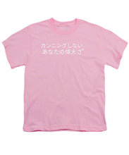 Load image into Gallery viewer, Japanese  - Youth T-Shirt

