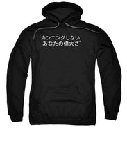 Load image into Gallery viewer, Japanese  - Sweatshirt
