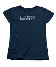 Load image into Gallery viewer, Japanese  - Women's T-Shirt (Standard Fit)
