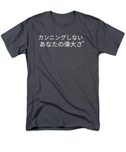 Load image into Gallery viewer, Japanese  - Men's T-Shirt  (Regular Fit)
