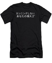 Load image into Gallery viewer, Japanese  - T-Shirt
