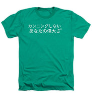 Load image into Gallery viewer, Japanese  - Heathers T-Shirt
