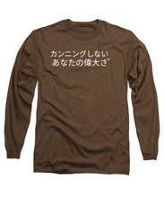 Load image into Gallery viewer, Japanese  - Long Sleeve T-Shirt
