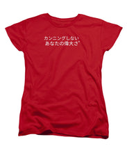 Load image into Gallery viewer, Japanese  - Women's T-Shirt (Standard Fit)

