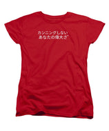 Japanese  - Women's T-Shirt (Standard Fit)