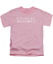 Load image into Gallery viewer, Japanese  - Kids T-Shirt
