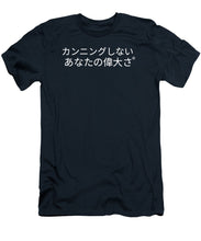 Load image into Gallery viewer, Japanese  - T-Shirt
