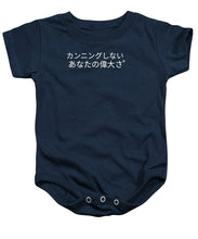 Load image into Gallery viewer, Japanese  - Baby Onesie
