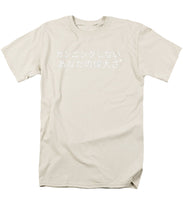 Load image into Gallery viewer, Japanese  - Men's T-Shirt  (Regular Fit)
