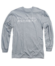 Load image into Gallery viewer, Japanese  - Long Sleeve T-Shirt
