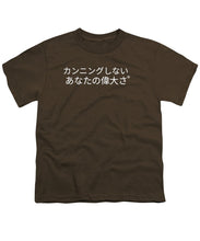 Load image into Gallery viewer, Japanese  - Youth T-Shirt
