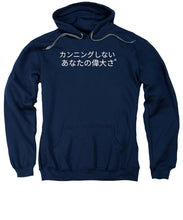 Load image into Gallery viewer, Japanese  - Sweatshirt
